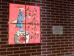 -食客烧烤(罗道庄店)