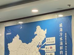 -威海渔村(黄兴路店)