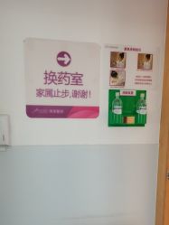 -深圳美莱医疗美容医院
