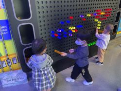 -北京科学中心儿童乐园