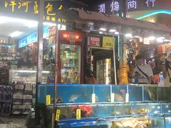 -黄沙水产交易市场