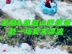 -龙井峡漂流