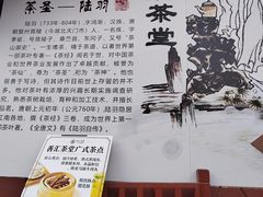 -西苑公园