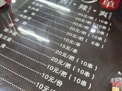 -白老三牛肉丸子面(平阳广场店)