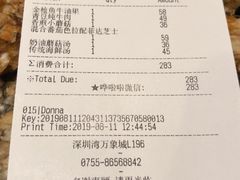 账单-BROWNSTONE布朗石西班牙餐厅(深圳湾店)