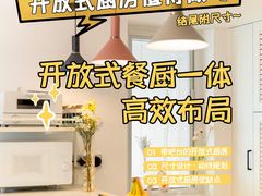 -研筑国际设计事务所(总店)