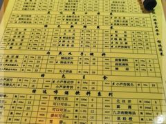 -芦月轩羊蝎子(劲松店)