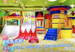 -宝燕乐园(闵行旗舰店)