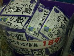 -大国药妆(NEW心斎橋店)