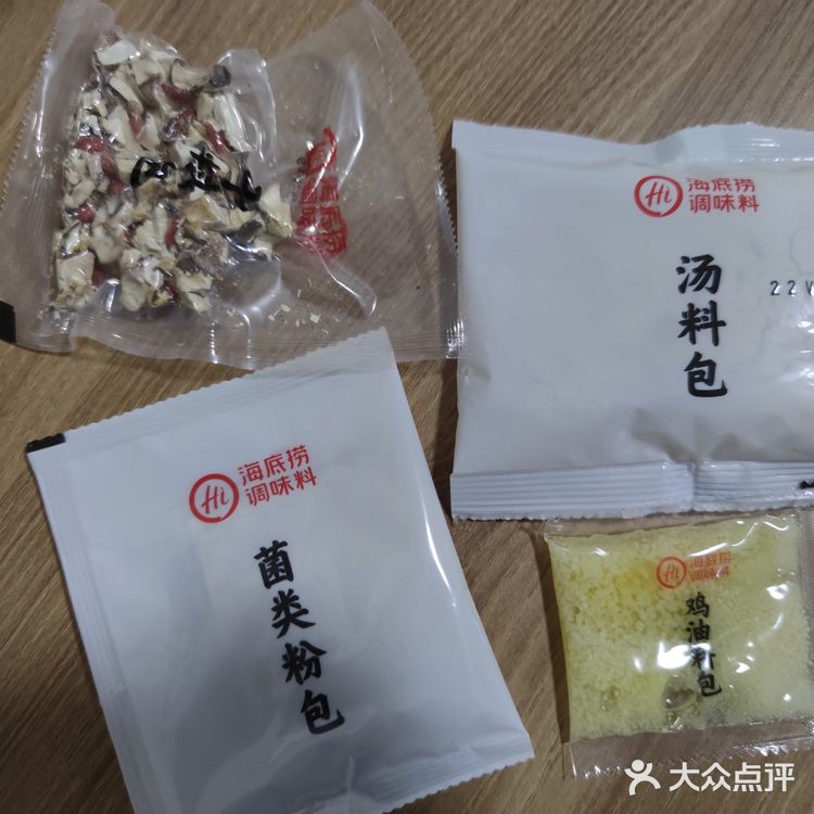 非常时期在家体验“海底捞”