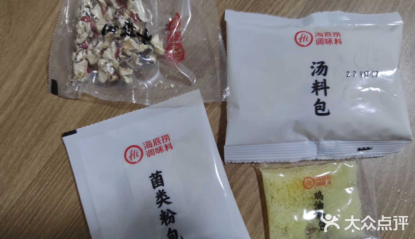 非常时期在家体验“海底捞”