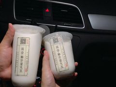 -眞宗·椰汁是大王(小娄巷店)