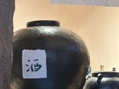 -元古本店(南锣鼓巷店)