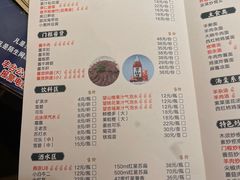 -清真·老门框爆肚涮肉·中华老字号(丰管路店)