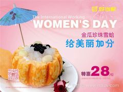 android_upload_pic-宜宾海鲜酒家·三十年老字号