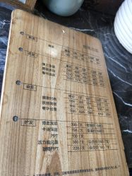 -木北护肤造型