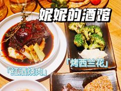 -妮妮酒馆Bistro Nini