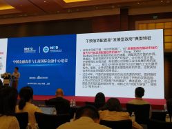 点击看大图 -上海雅居乐万豪侯爵酒店·宴会厅