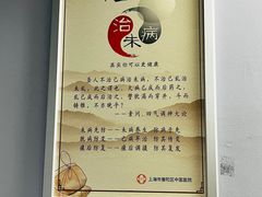 -上海市普陀区中医医院