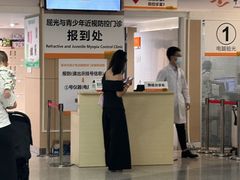 -中山大学中山眼科中心(珠江新城院区)