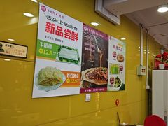 -芦月轩羊蝎子(北蜂窝店)