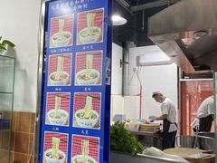-陇上全荟兰州传统牛肉面(延吉路店)