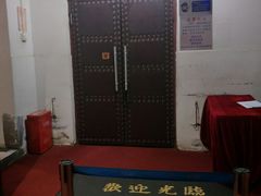 2号放映厅-和平电影院