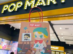 -泡泡玛特POPMART(武汉天地壹方店)
