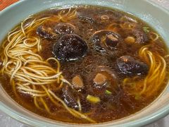 香菇面-重元寺香积厨素斋馆