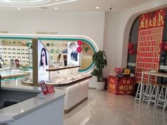 -荣视医眼镜(老车站店)