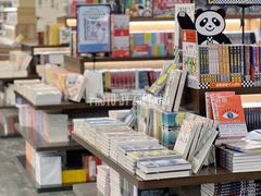 -邯郸书城·新华品阅生活(中华大街店)