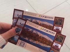 -蝴蝶泉公园