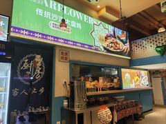 -撒拉花儿·新疆菜·清真(太阳宫店)