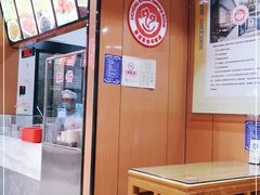 -华天二友居肉饼(新街口店)