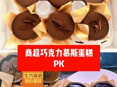 -山姆会员商店(上海浦东店)