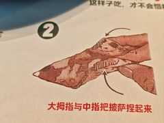 -Pizzeria da Nicola·火炉披萨(中大国际店)