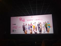 -金熊国际影城(益庄店)