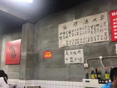 -咏勝锑锅麻辣烫(净居寺路总店)