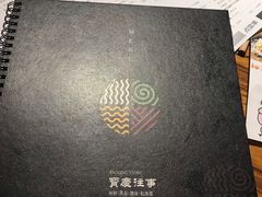 -俏湘私房菜(国贸店)