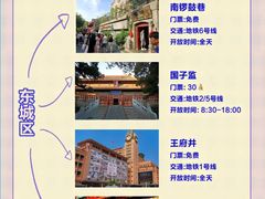 -故宫博物院(故宫)
