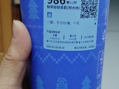 -瑞幸咖啡(大连罗斯福广场一层店)