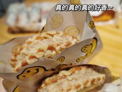 -运栋天马牛肉饼(林科大店)