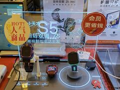 -鹰巢数码EAGLE’S NEST(燕莎店)