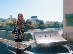 -四条大桥