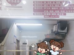 -阿芬卤面(花巷店)