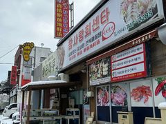 -真情鲍鱼海鲜汤