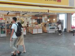门面-粒上皇(淮河路步行街店)