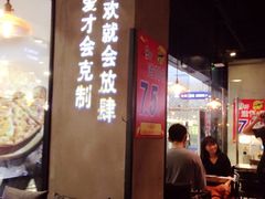 -酷公社·榴莲披萨(太原街店)