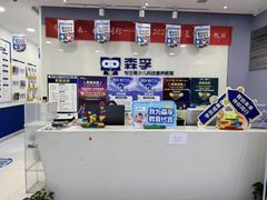 -森孚机器人编程·STEM积木·等级考试(虹口足球场中心)