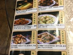 菜单-赵记煎饼卷大葱(泰山大街店)